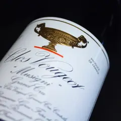 Étiquette d'un vin du domaine Gros Frère et Soeur, Clos Vougeot Grand Cru, avec un trophée doré.
